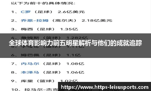 雷速比分官网