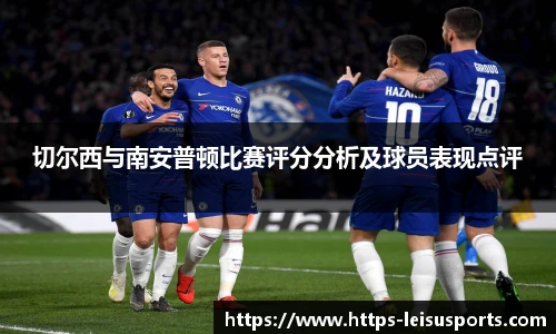 雷速体育比分官网