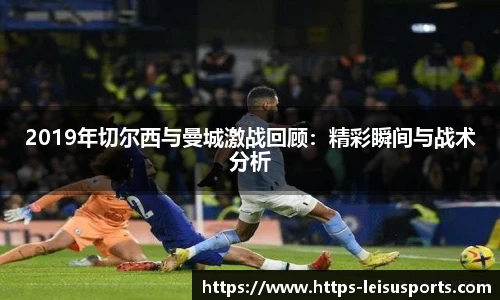雷速比分官网