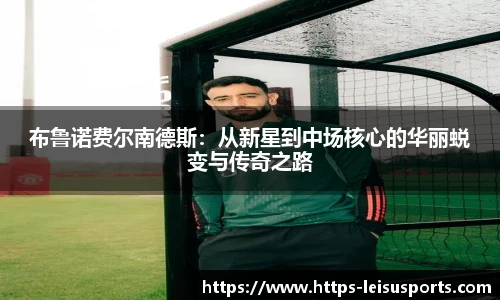 雷速比分官网